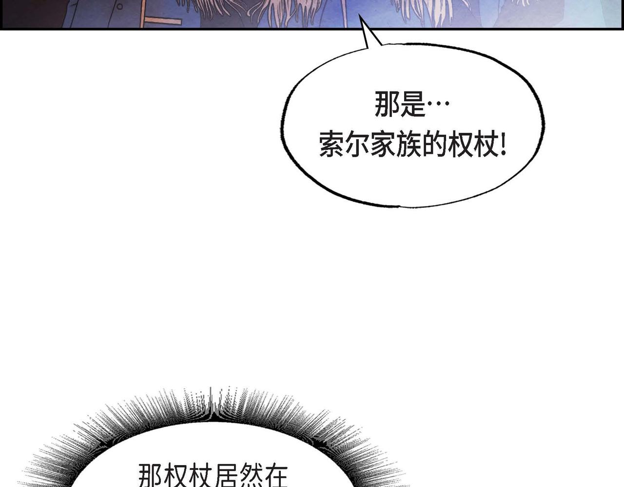 第50话 弃暗投明1