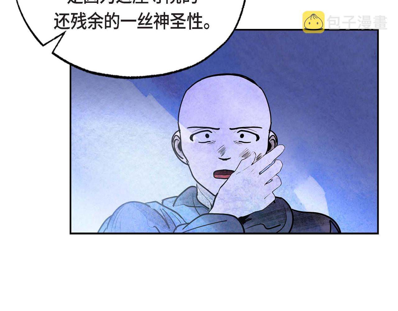 第37话 药茶交易55