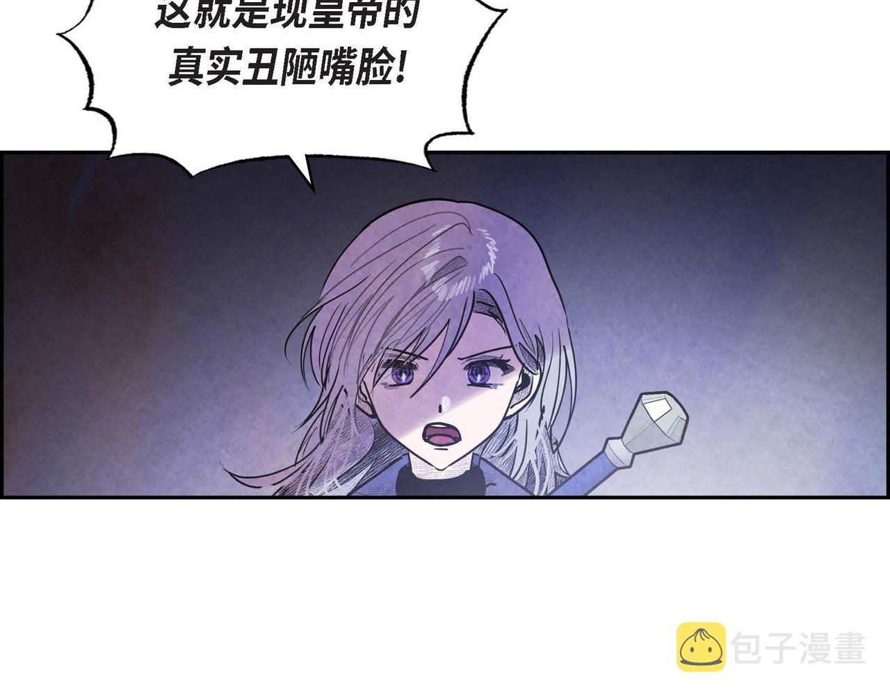 第50话 弃暗投明27