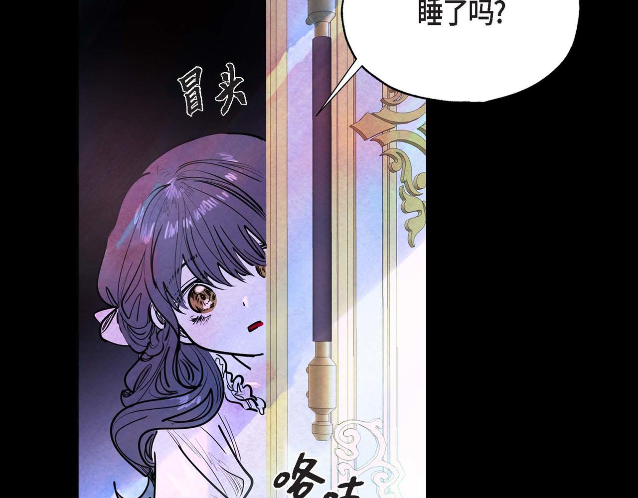 第2话 重生成为恶女24