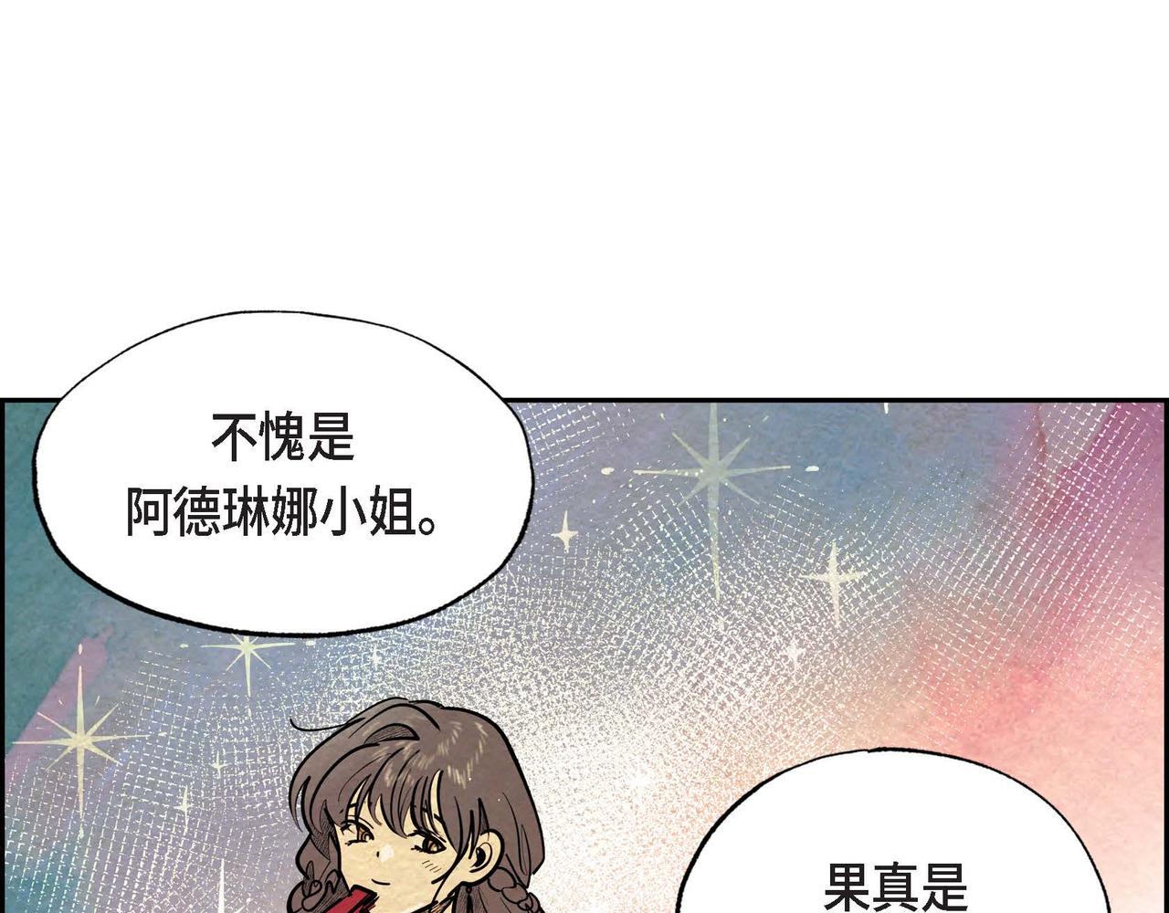 第22话 隐藏的本性61