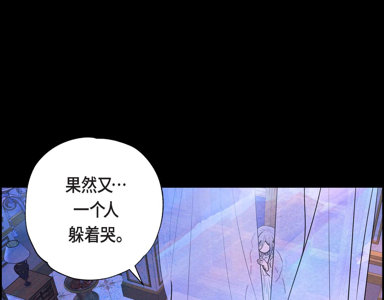 第2话 重生成为恶女28