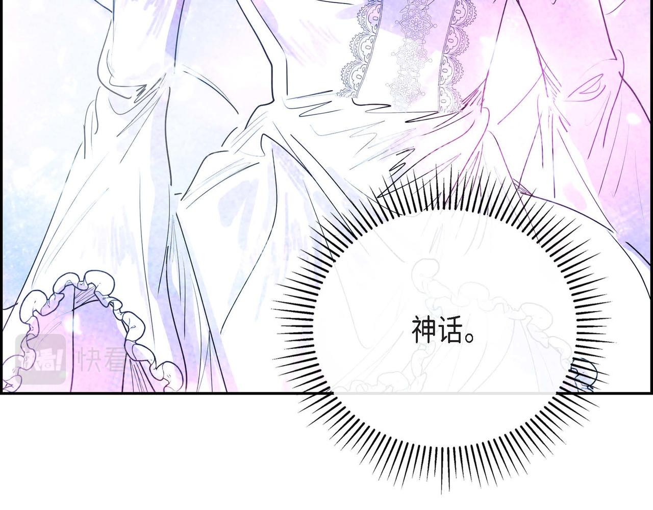 第4话 我是魔法师73
