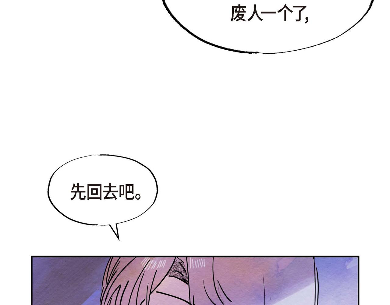 第46话让皇帝下台27