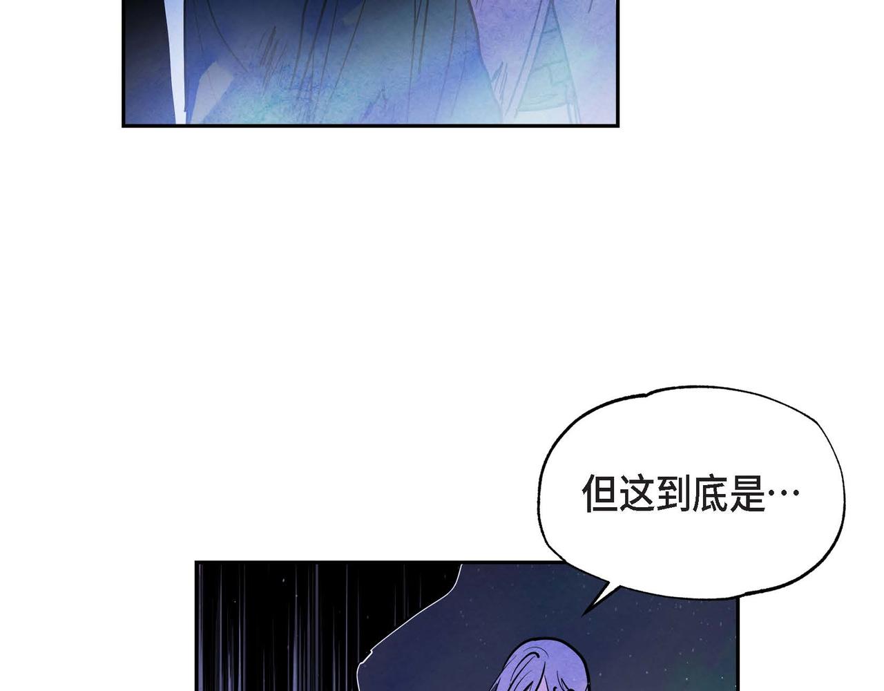 第9话 雇佣杀手10