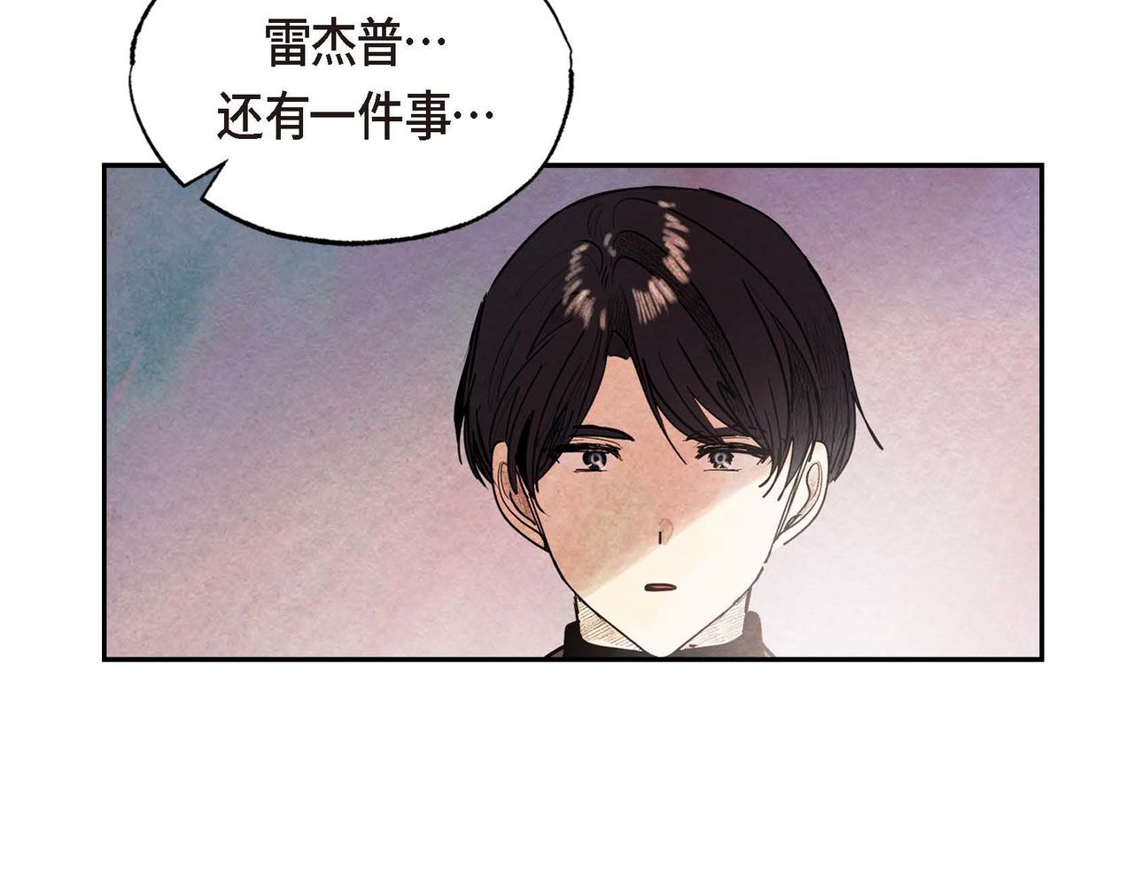 第53话 我愿意113