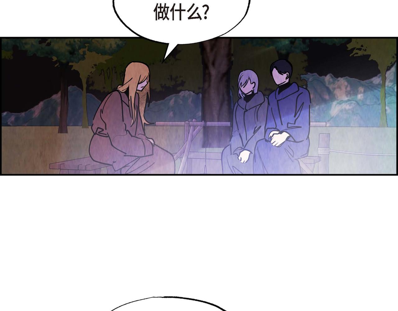 第47话皇权动摇56