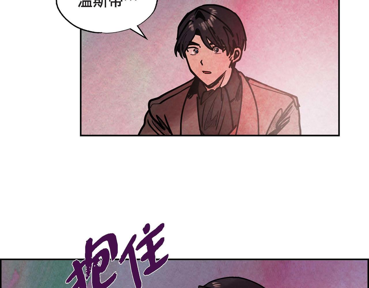 第42话表明心意60