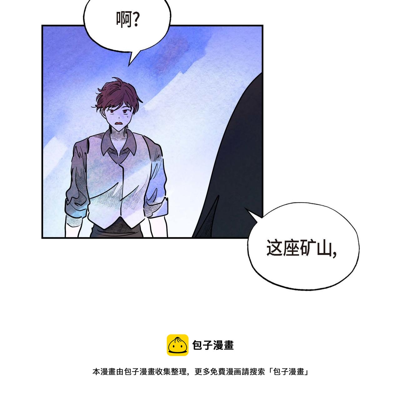 第26话 购买矿山100
