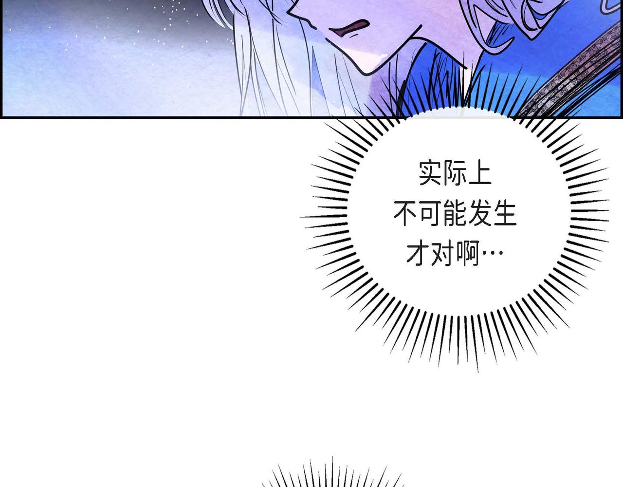 第9话 雇佣杀手55