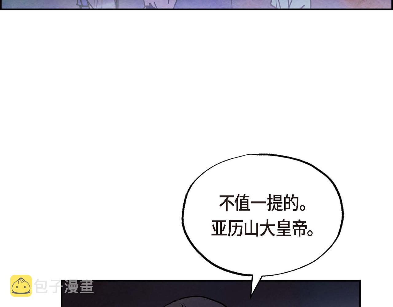 第50话 弃暗投明70