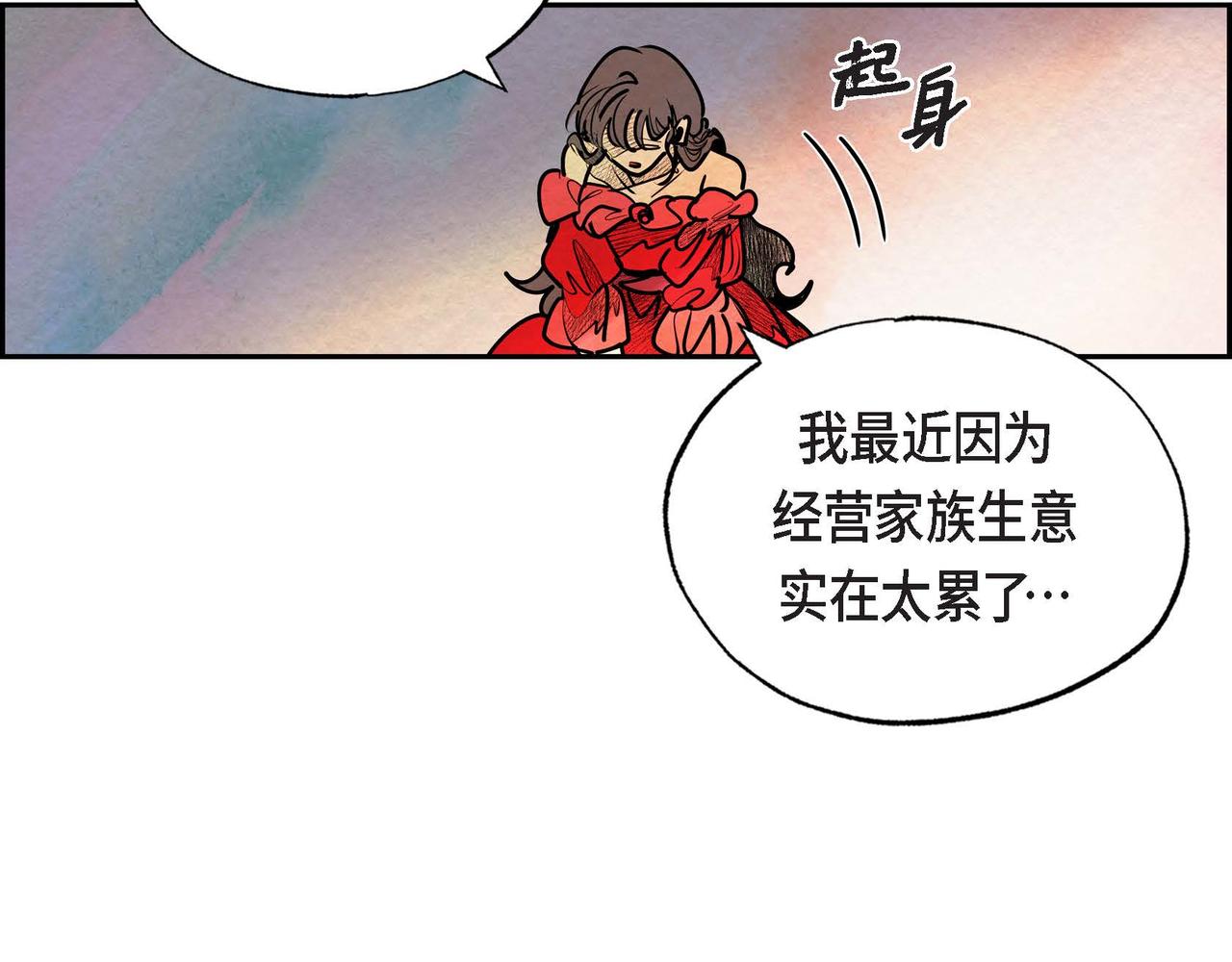 第22话 隐藏的本性123