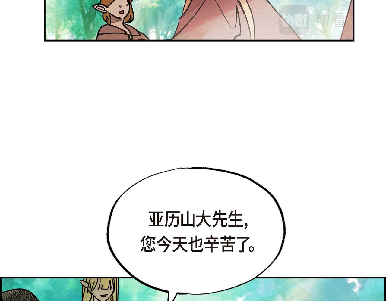 第46话让皇帝下台84