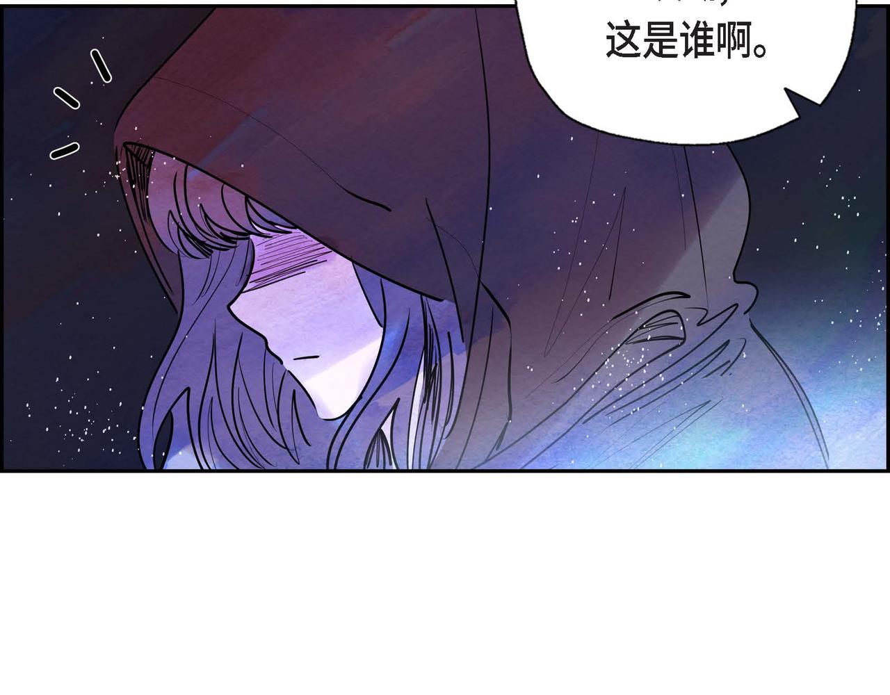 第11话 圈套4