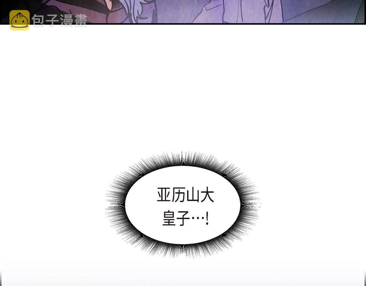 第47话皇权动摇52
