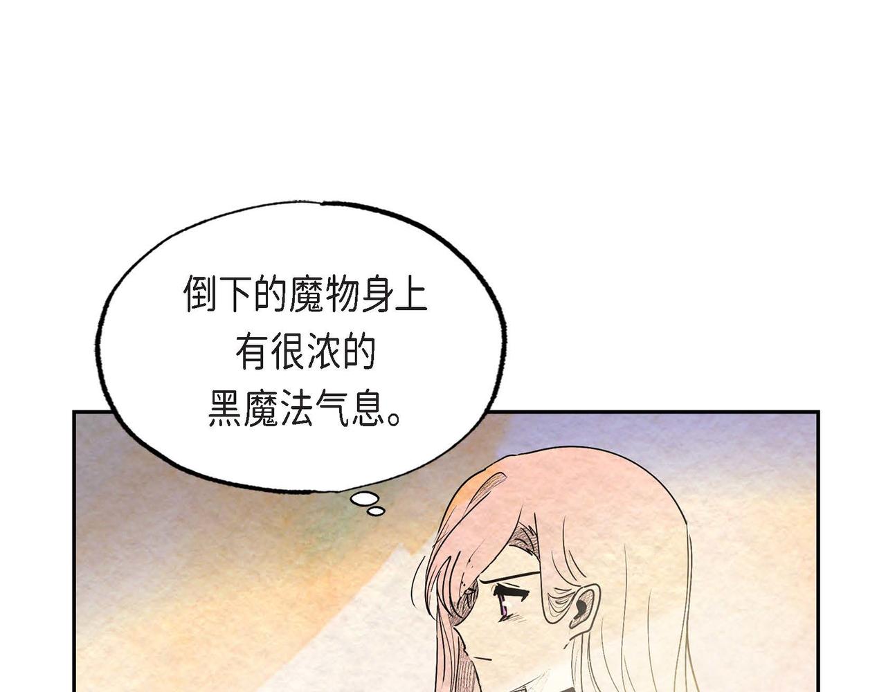第44话重获权杖52