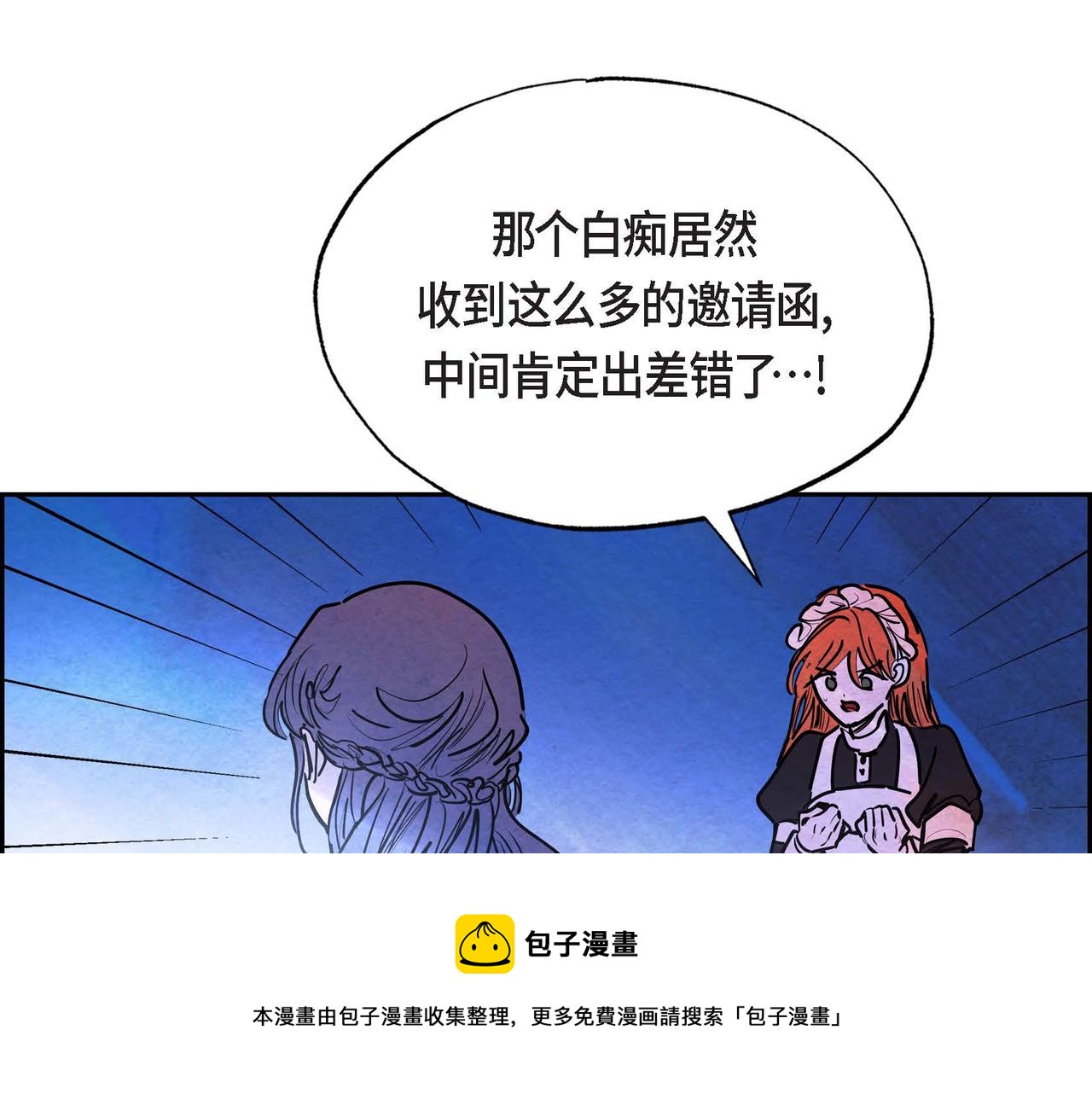 第16话 试探108