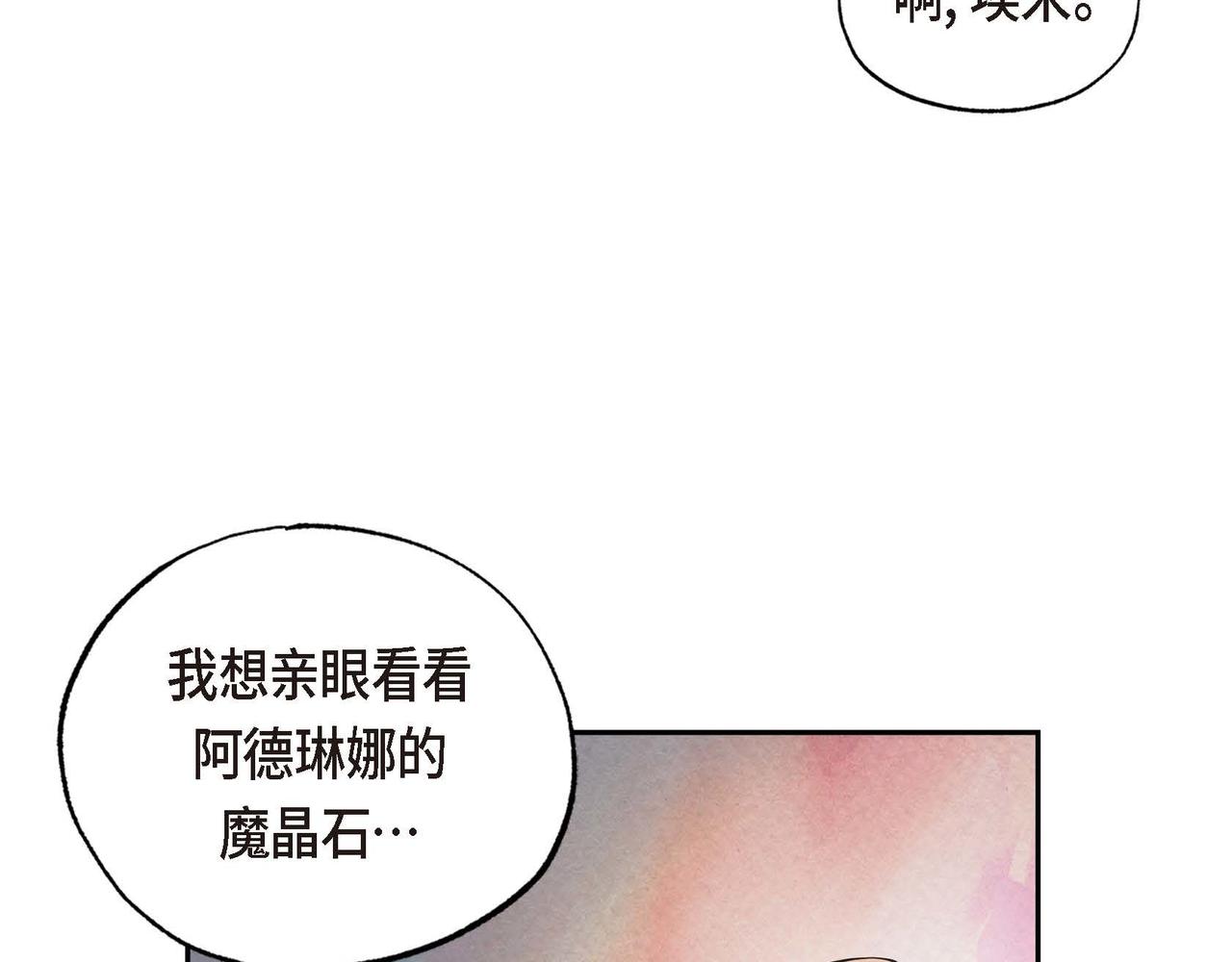 第26话 购买矿山9