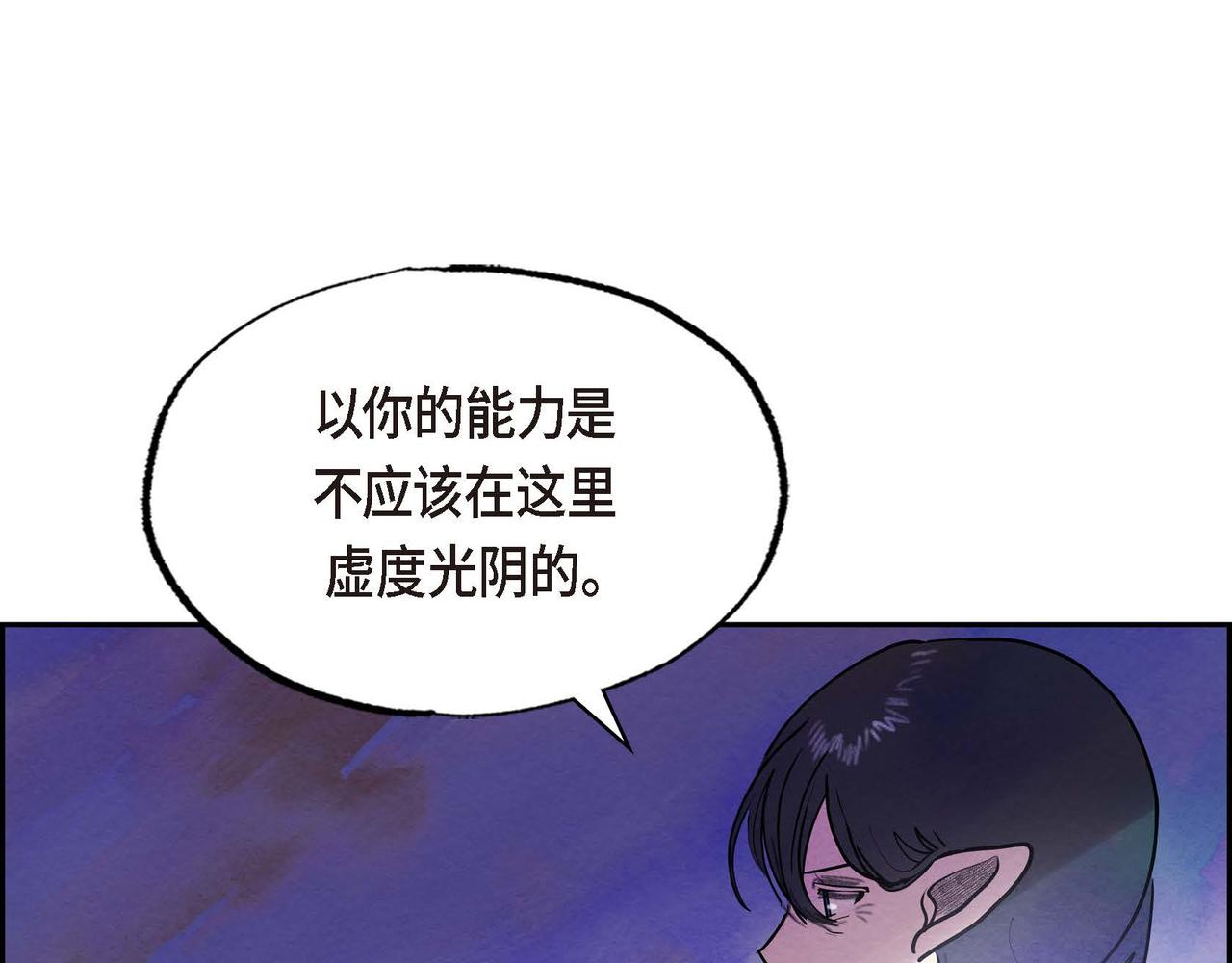 第48话放手一搏30