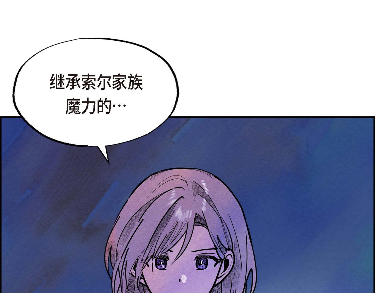 第51话 迎接新皇帝63