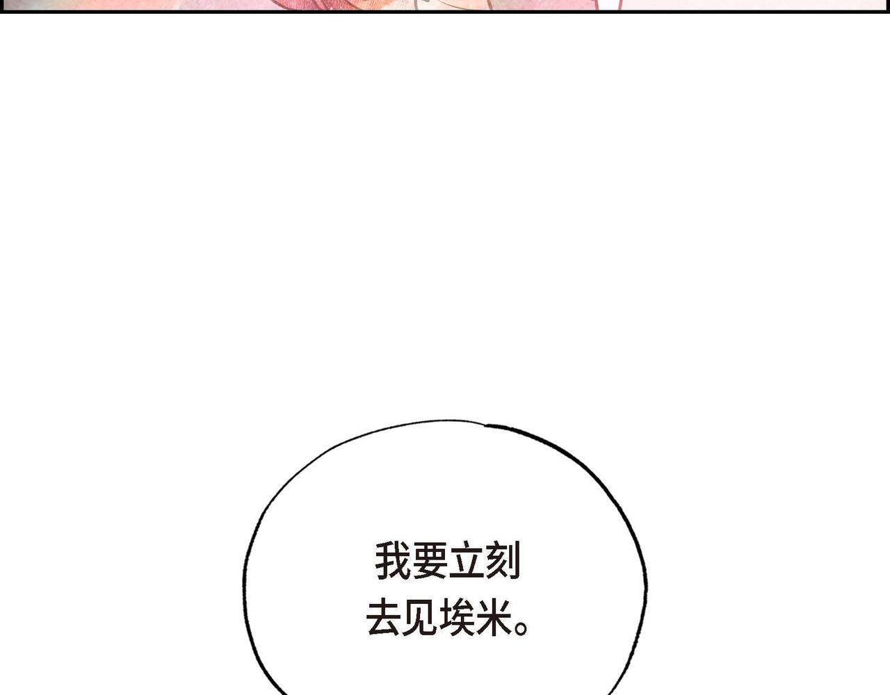 第24话 故人重逢71