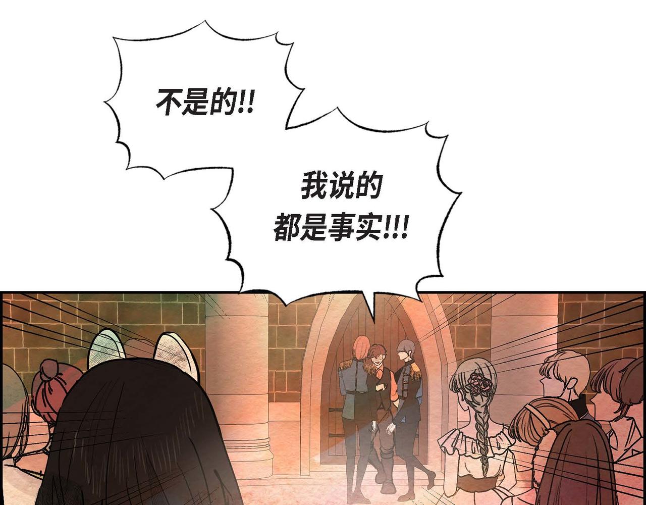 第31话 无效陷害39