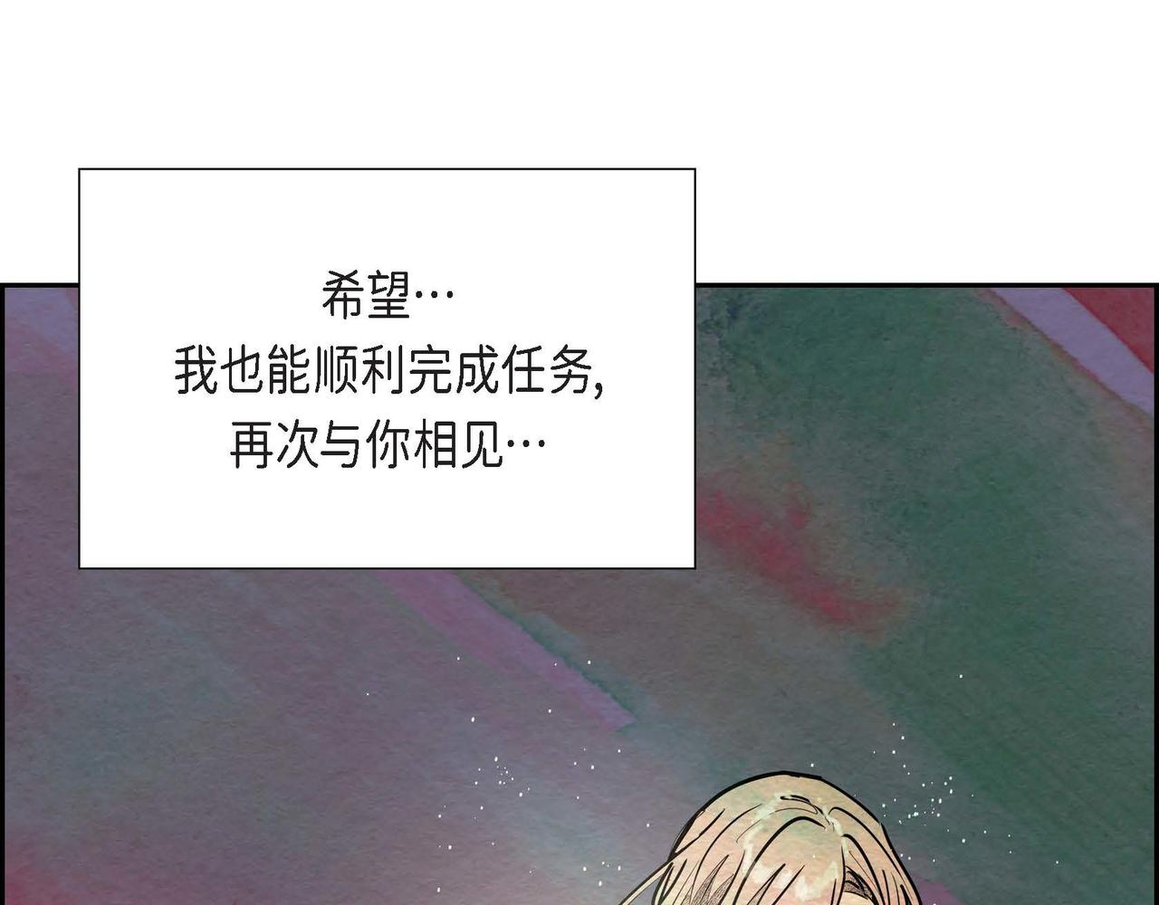 第37话 药茶交易31