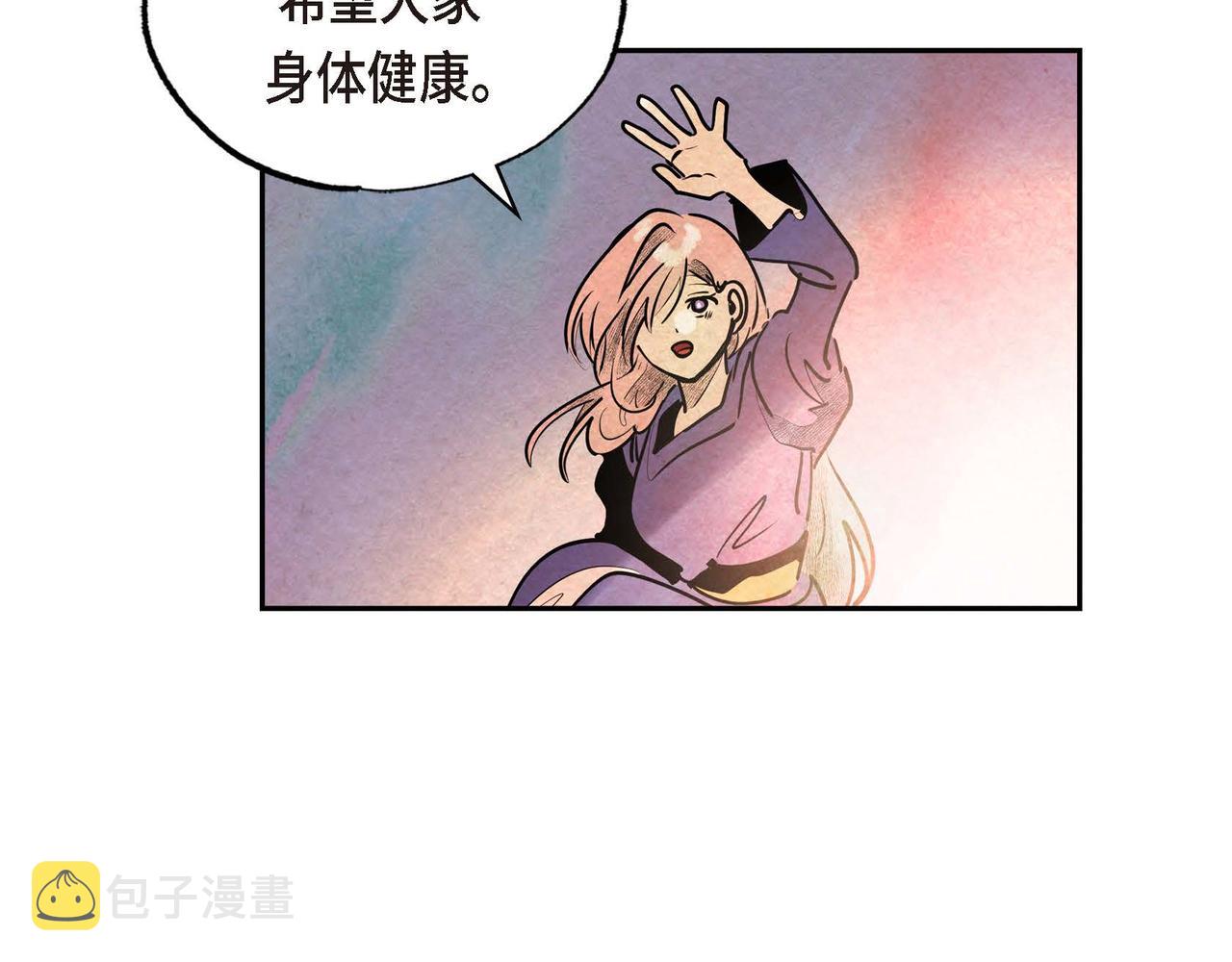 第40话权杖的下落91