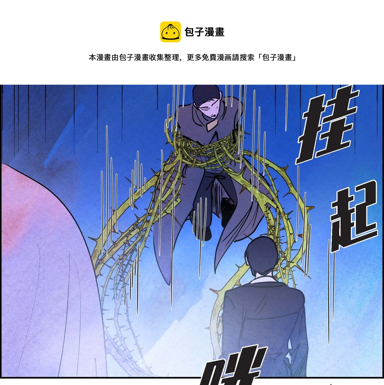 第14话 真正的主子56