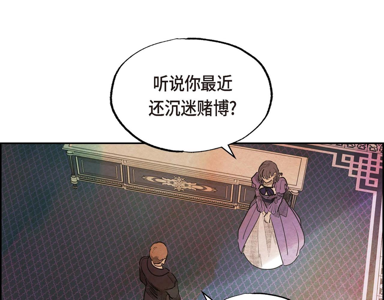 第43话森林遇险3