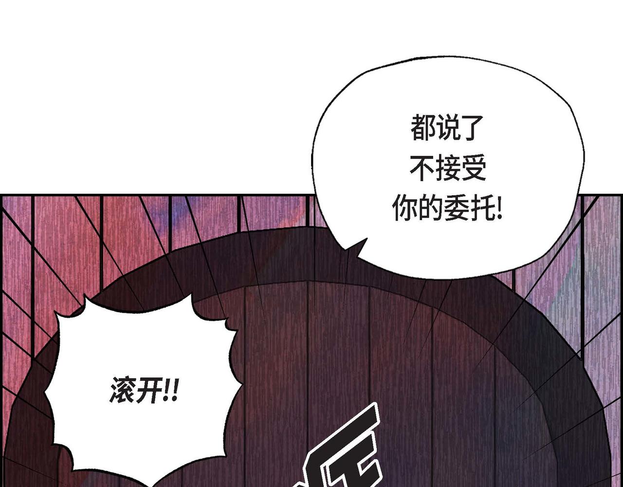 第19话 额外奖励109