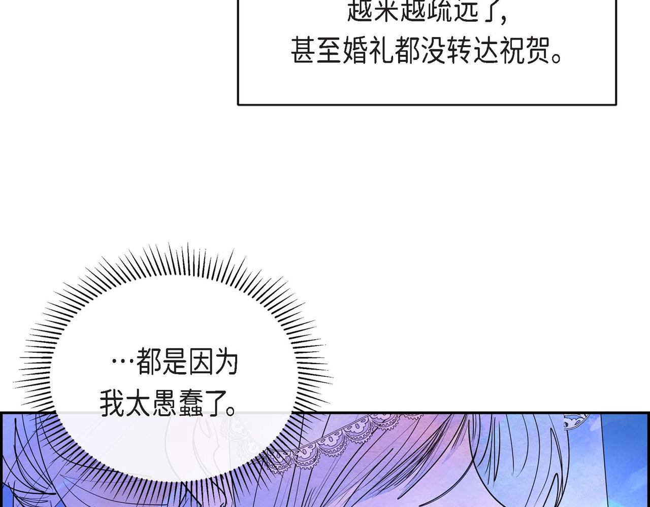 第4话 我是魔法师48