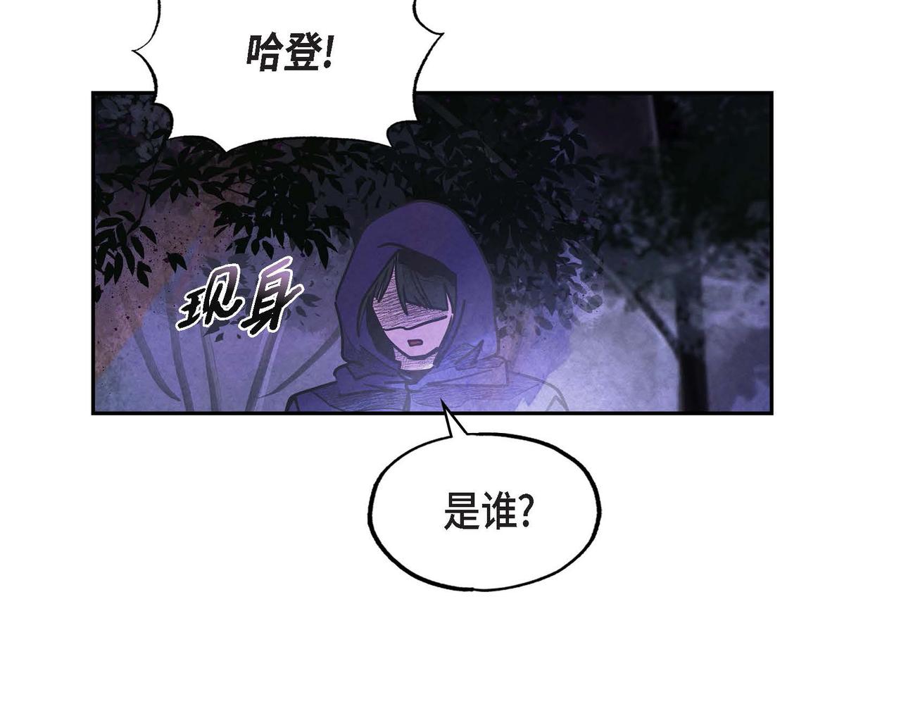 第53话 我愿意30