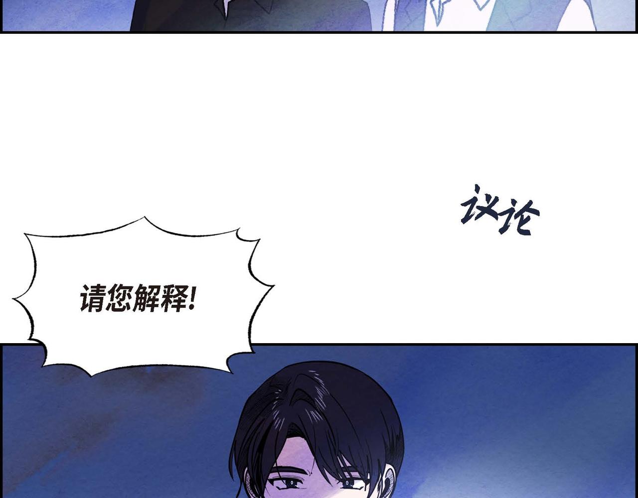 第51话 迎接新皇帝75
