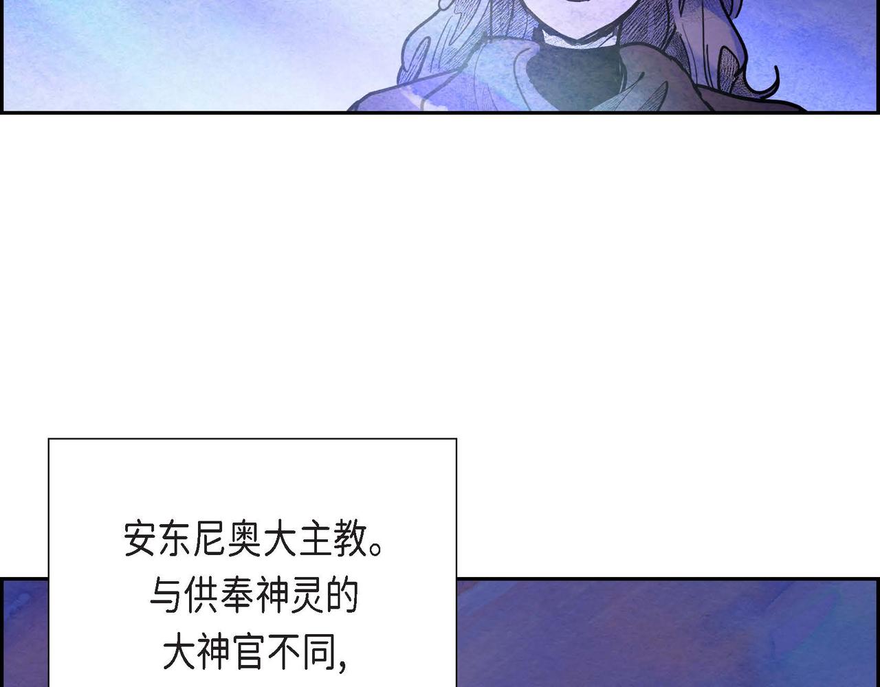 第37话 药茶交易40