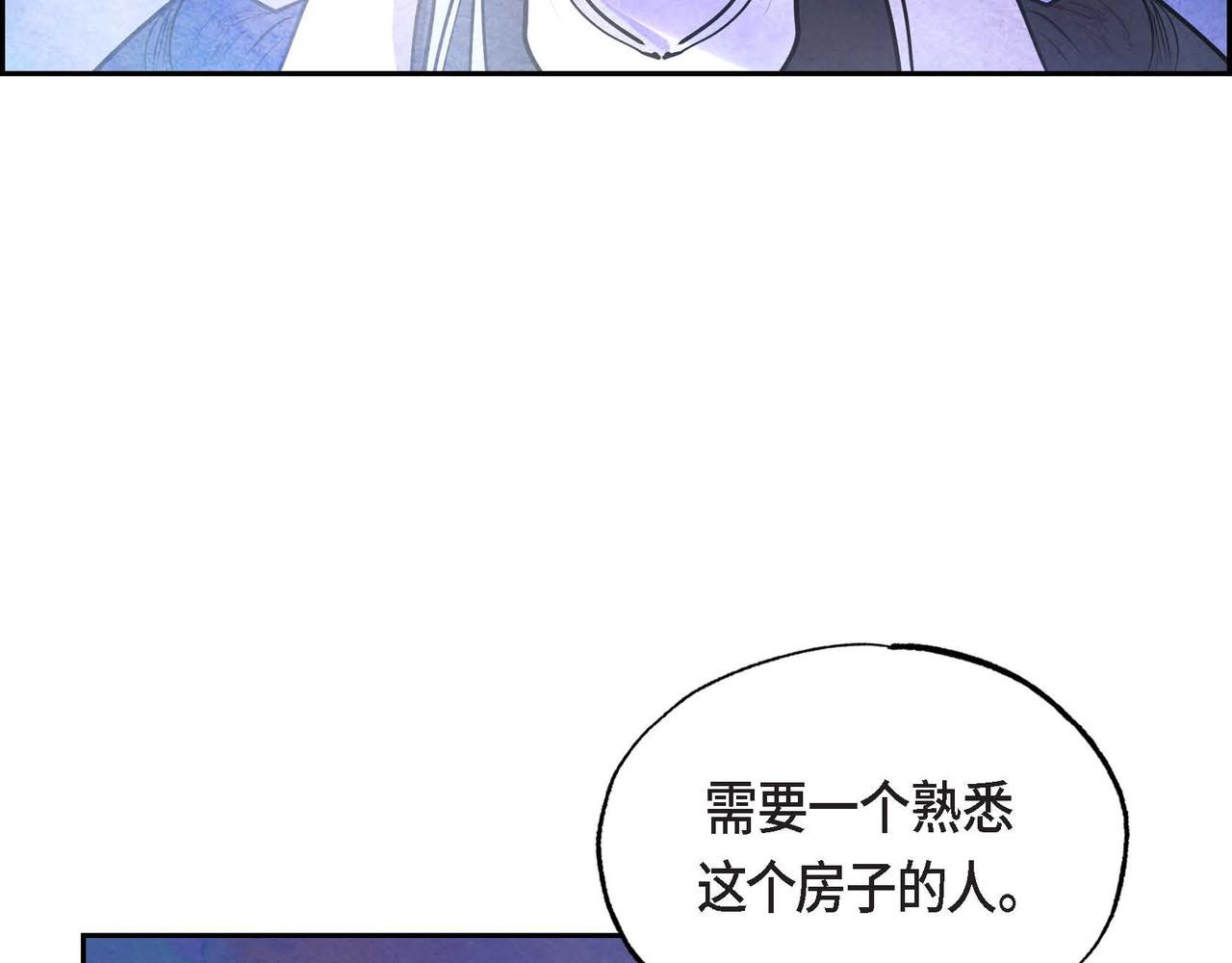 第17话 被霸凌29