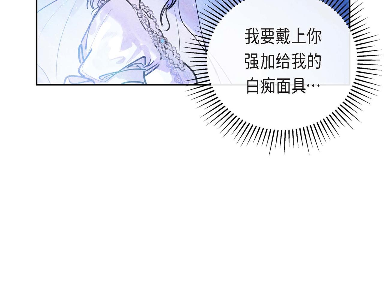 第3话 逃婚95