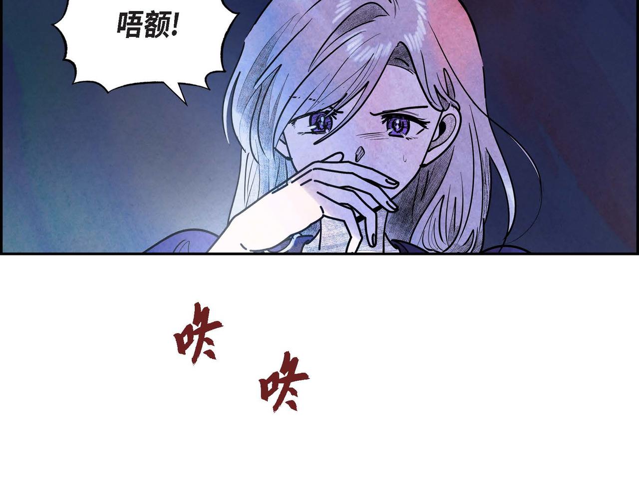 第38话 净化神殿79