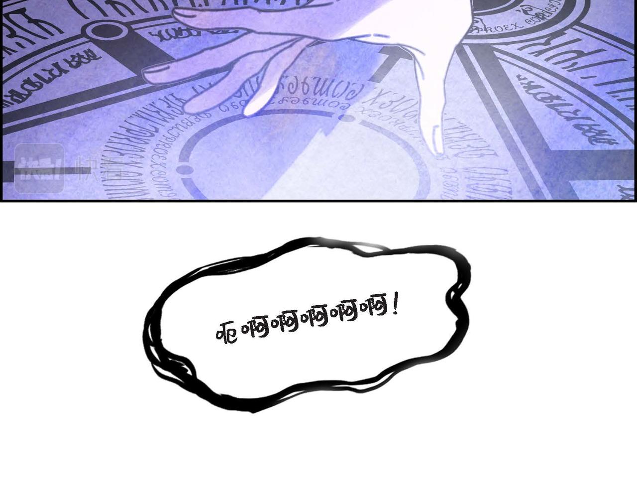 第39话 破除结界48