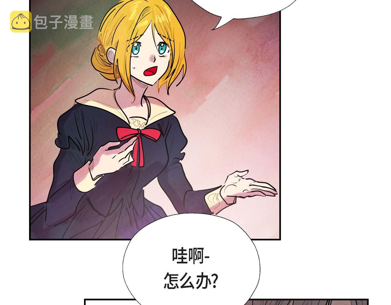 第7话 刺杀112