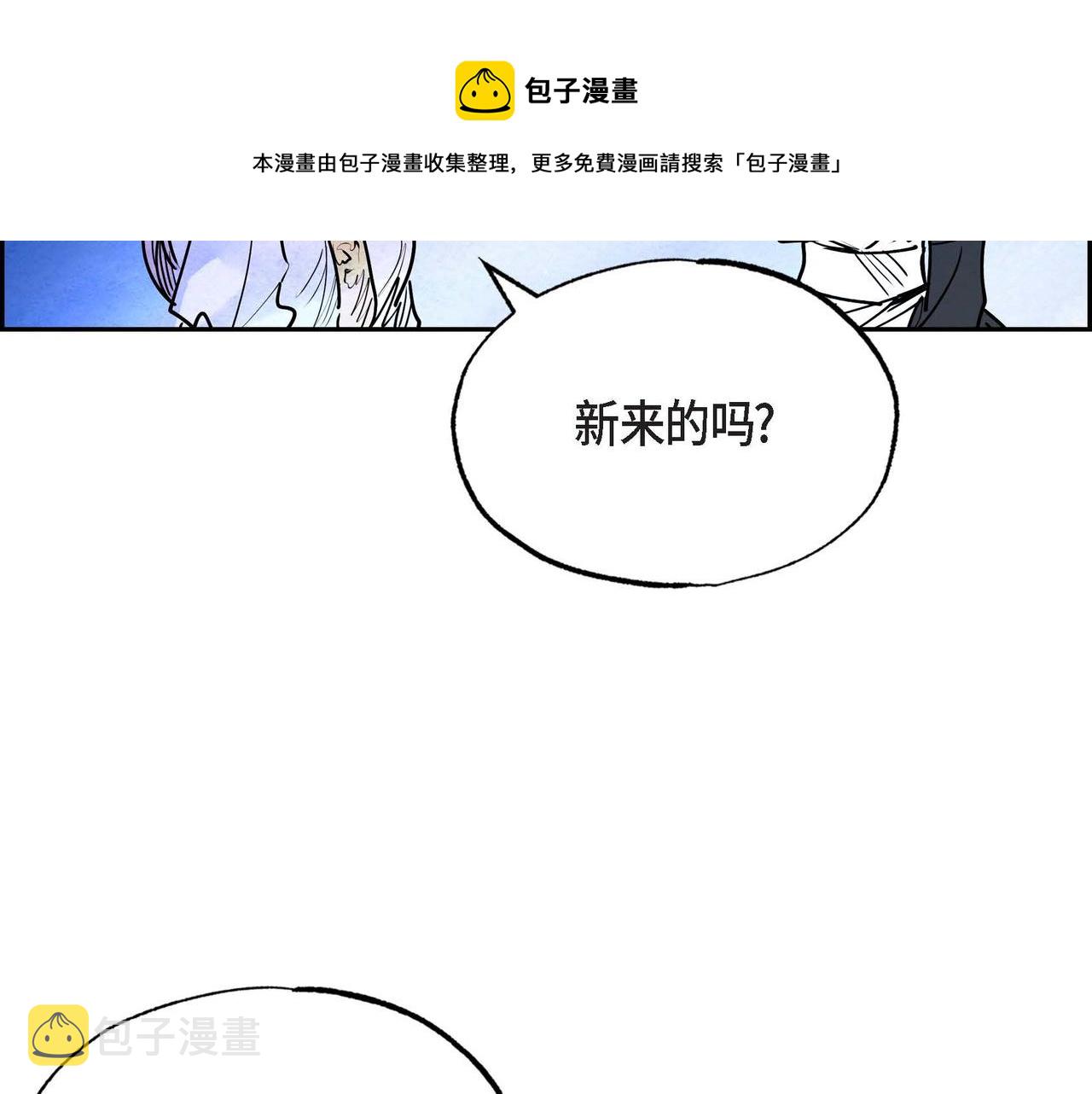 第16话 试探72