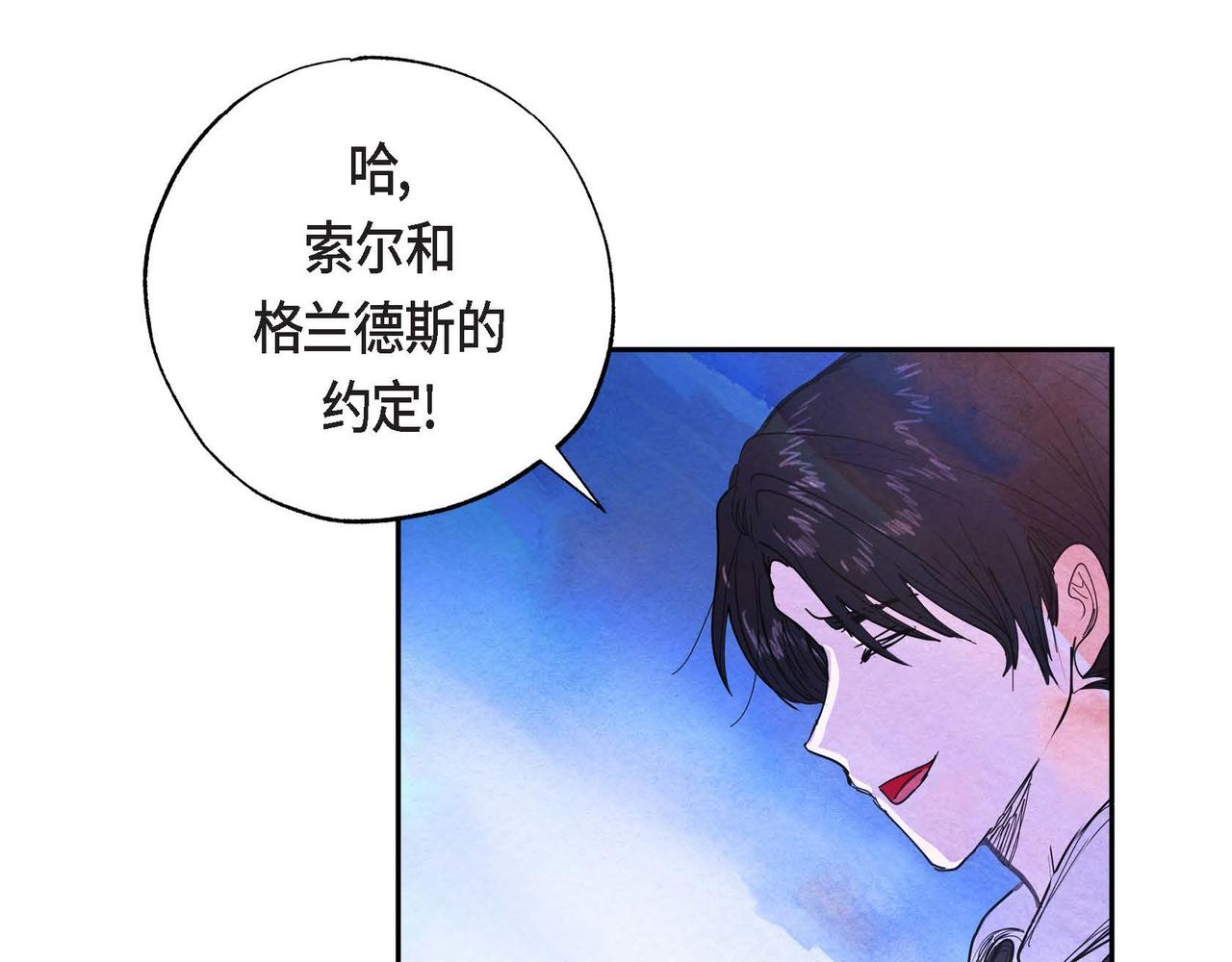 第4话 我是魔法师38
