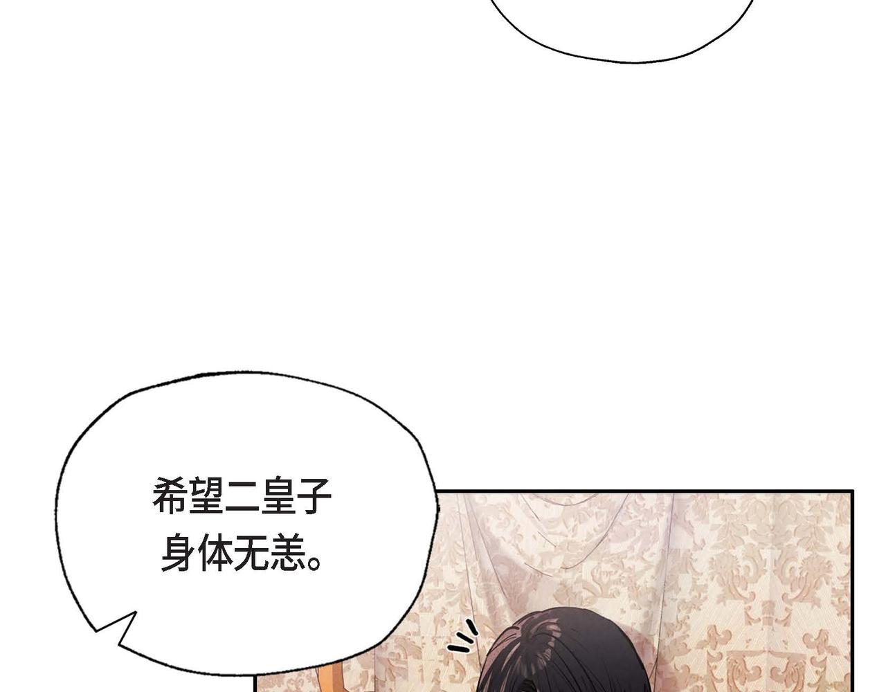 第7话 刺杀32