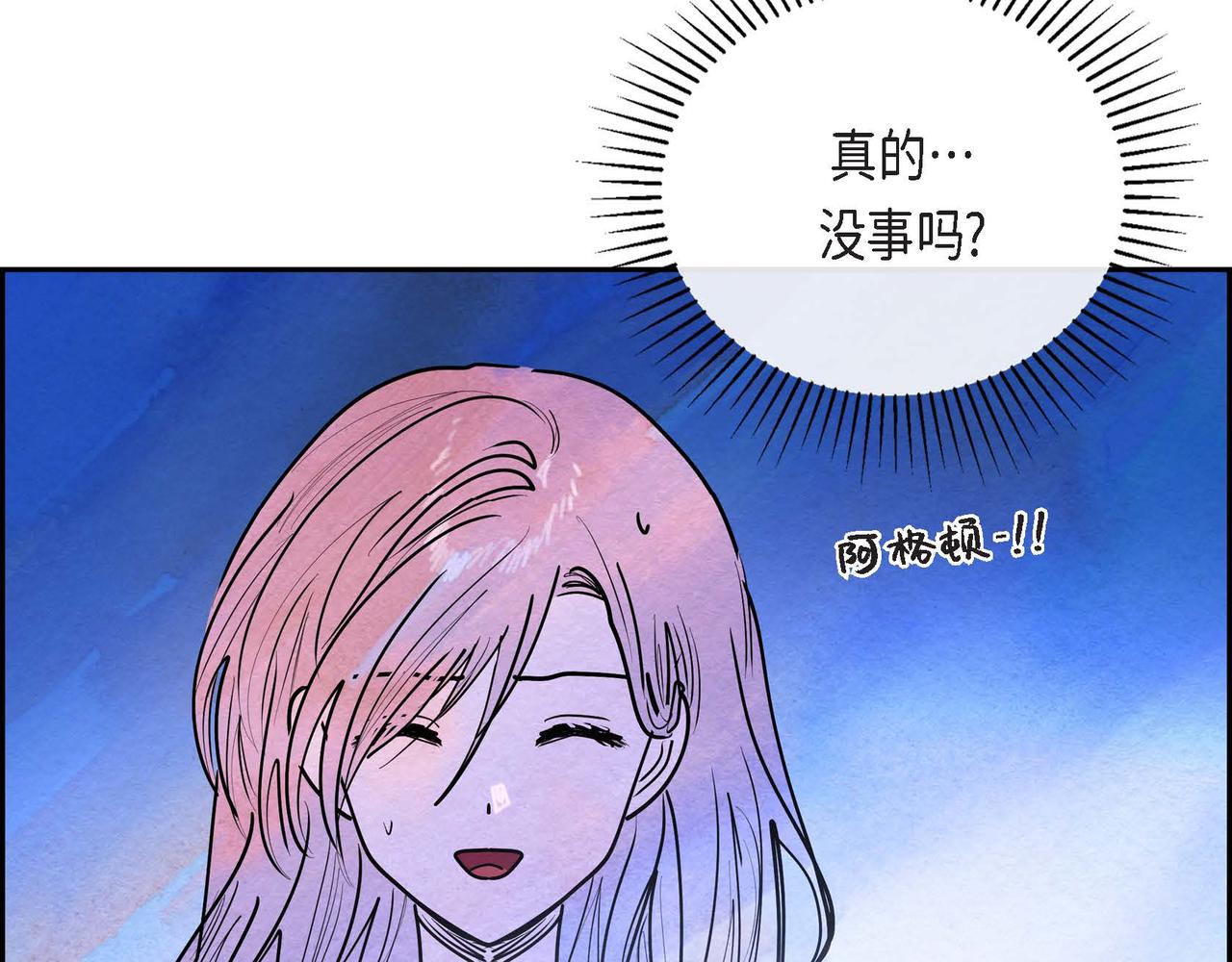 第16话 试探94