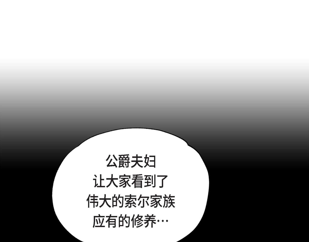 第2话 重生成为恶女18
