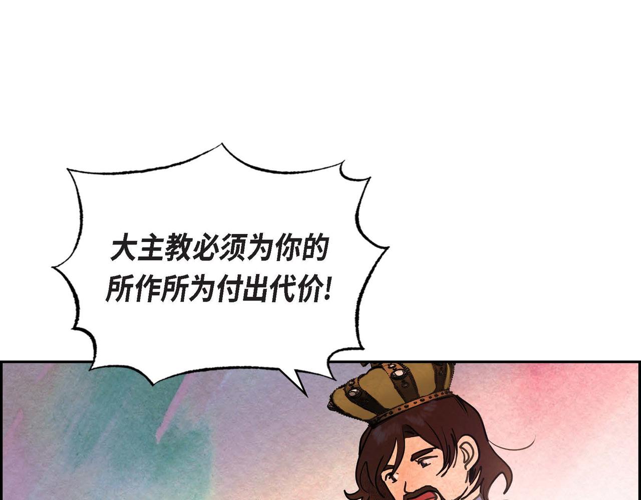 第40话权杖的下落48