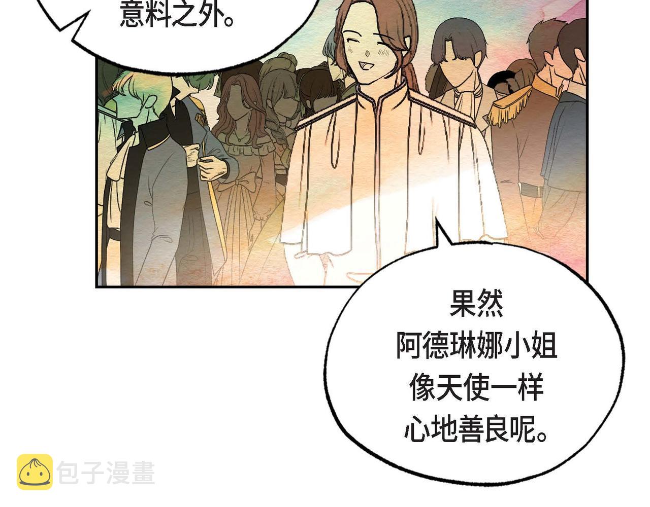 第29话 额外奖励58
