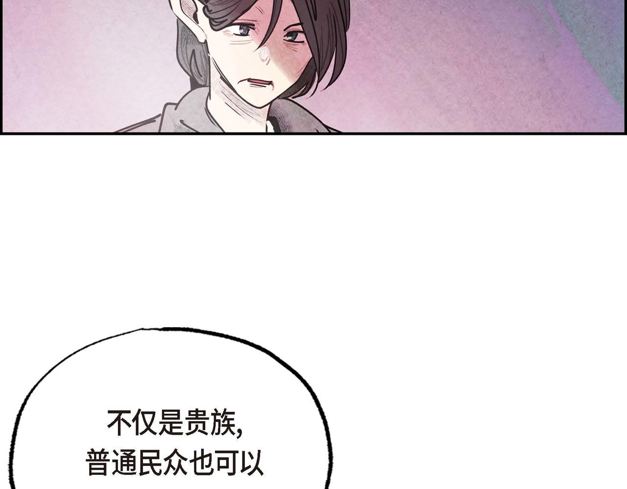 第53话 我愿意60