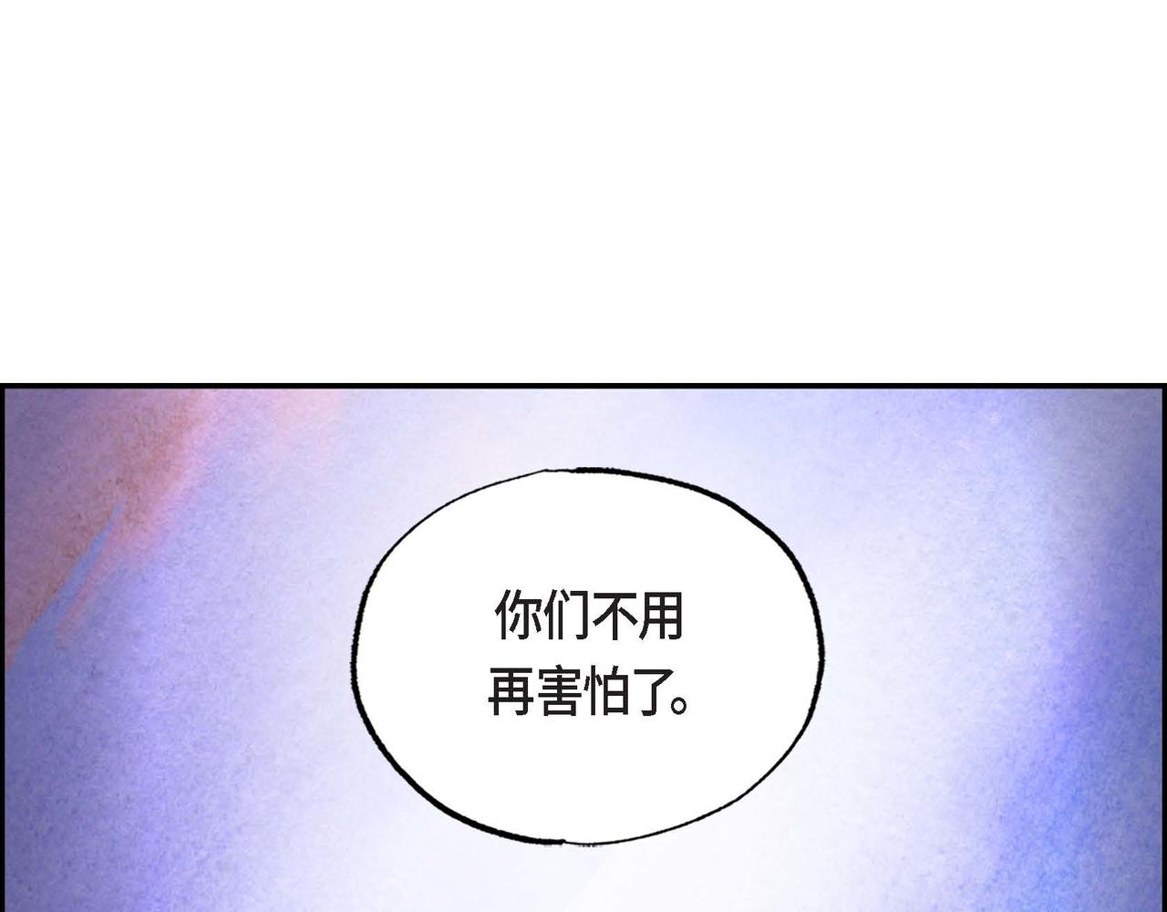 第39话 破除结界83