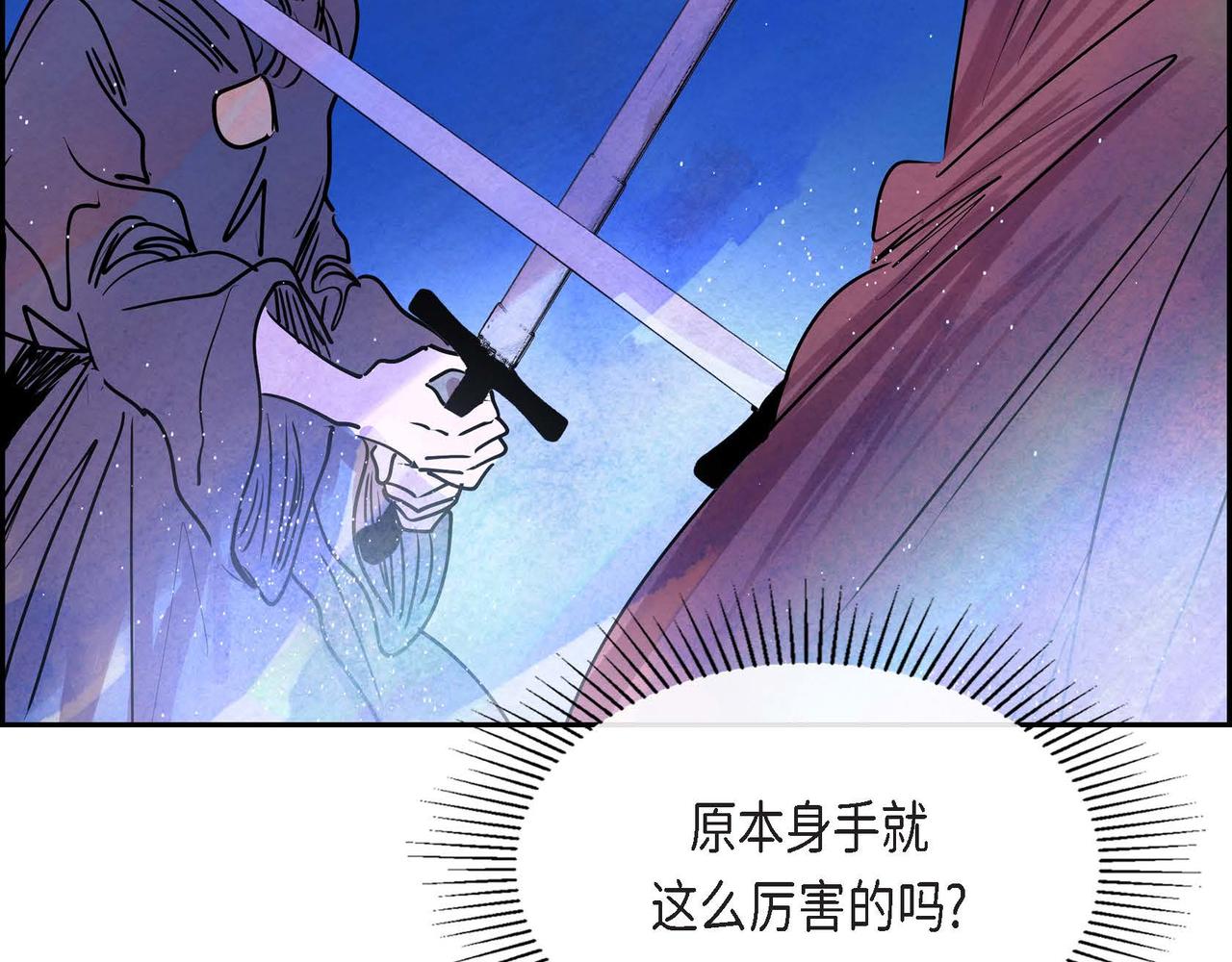 第13话 血的盛宴45